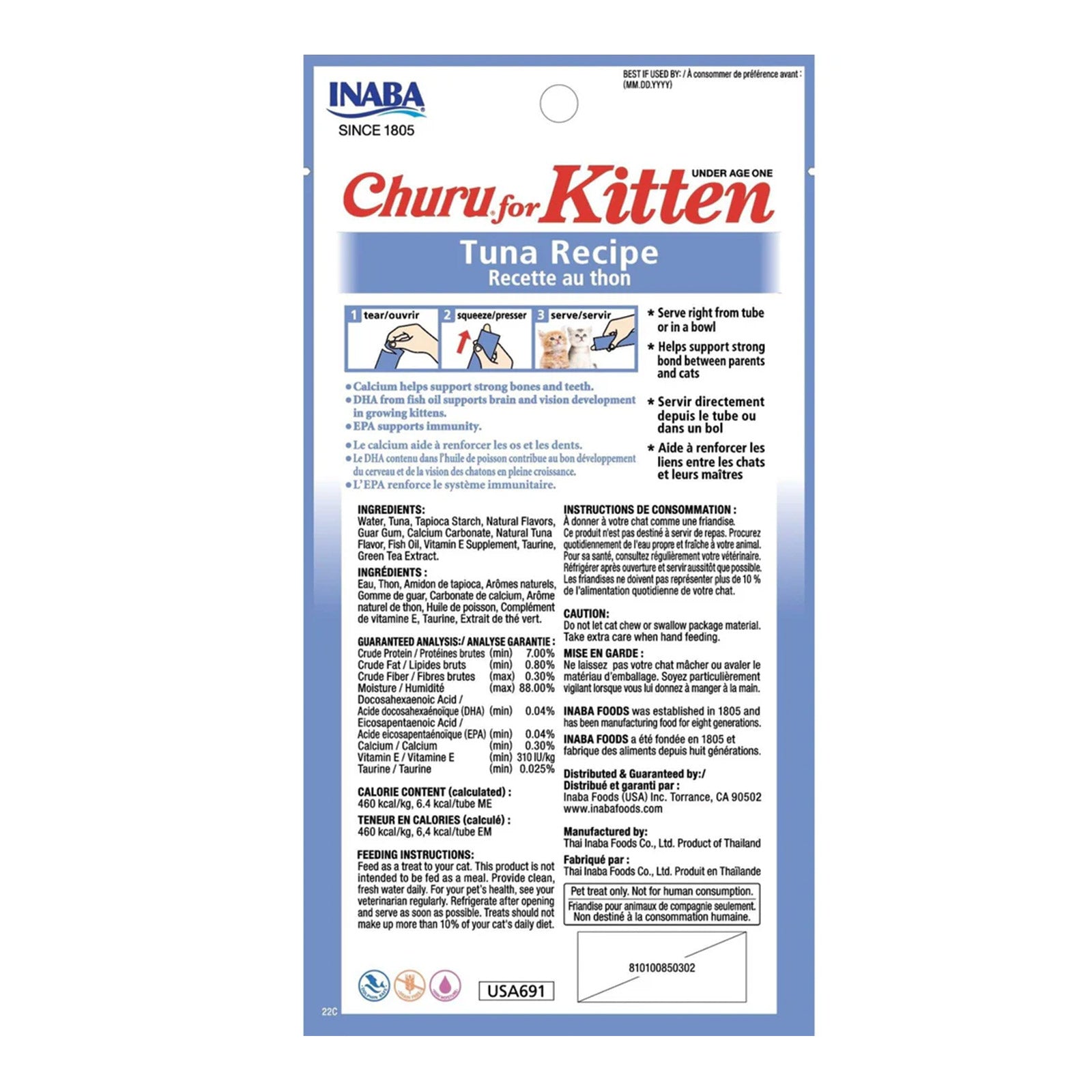 Inaba – Churu for Kitten - image 5