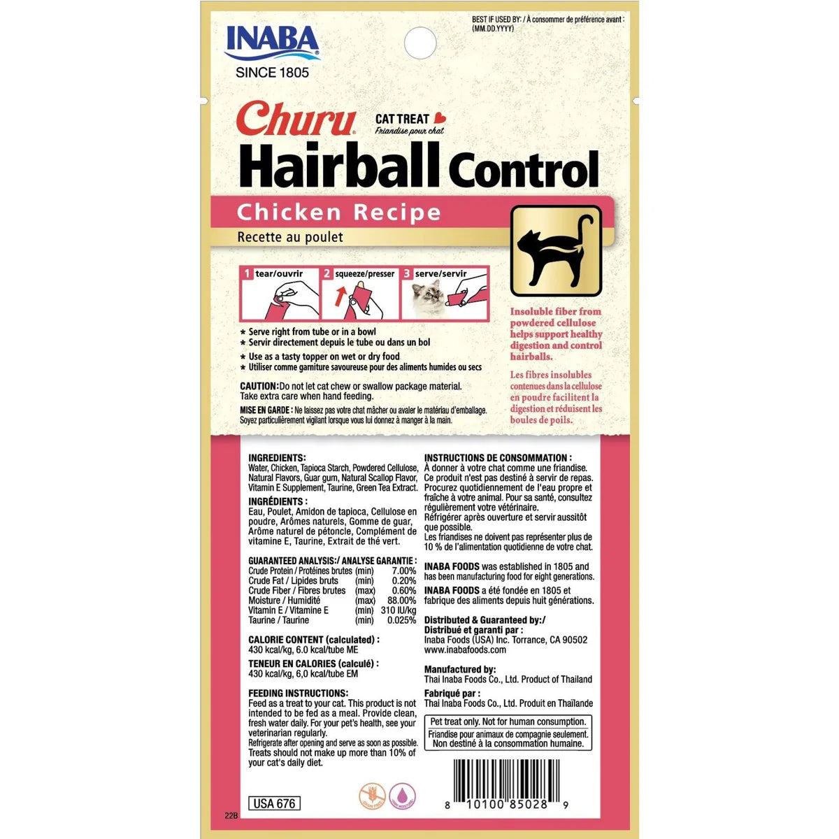Inaba – Cat Churu – Hairball Control - image 2
