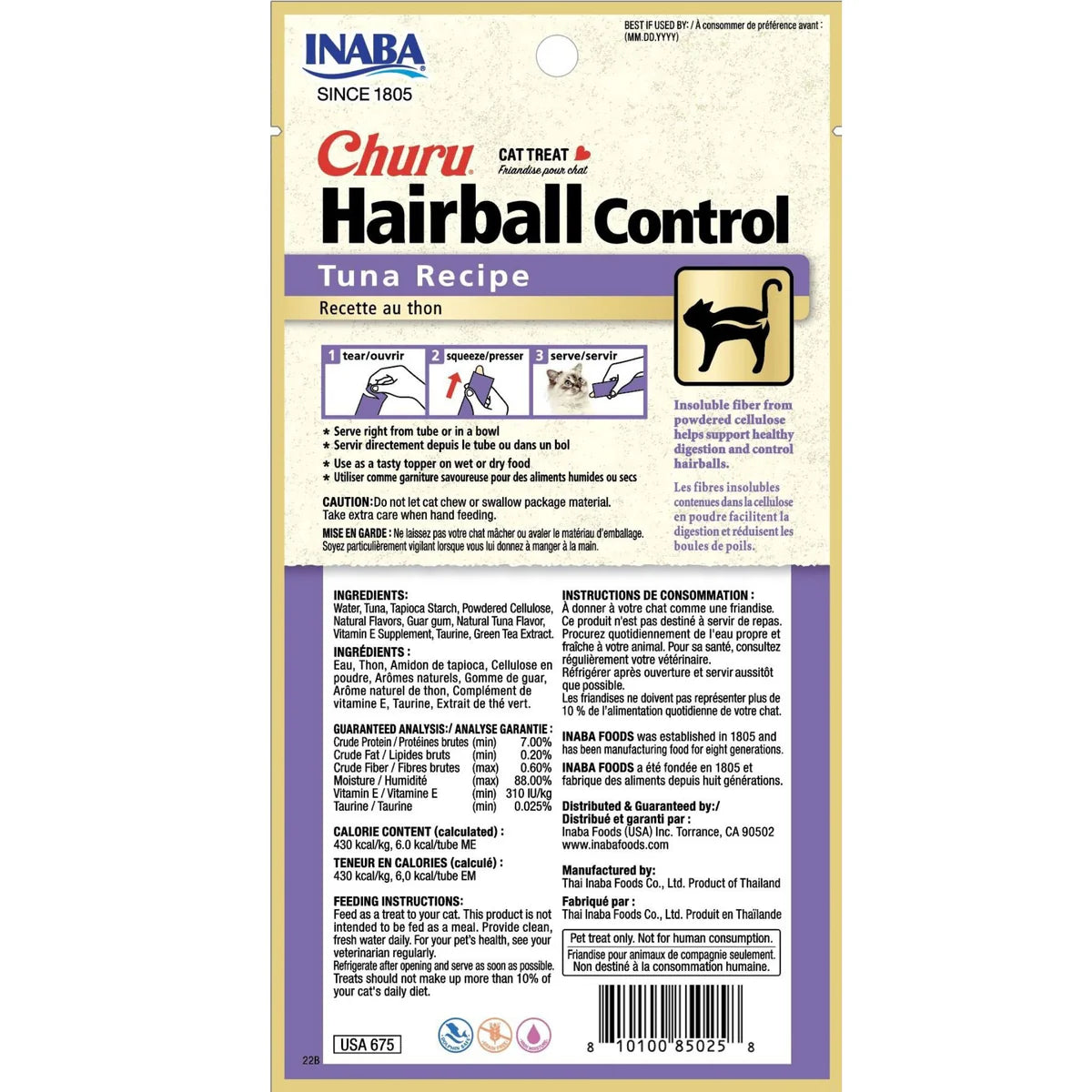Inaba – Cat Churu – Hairball Control - image 4