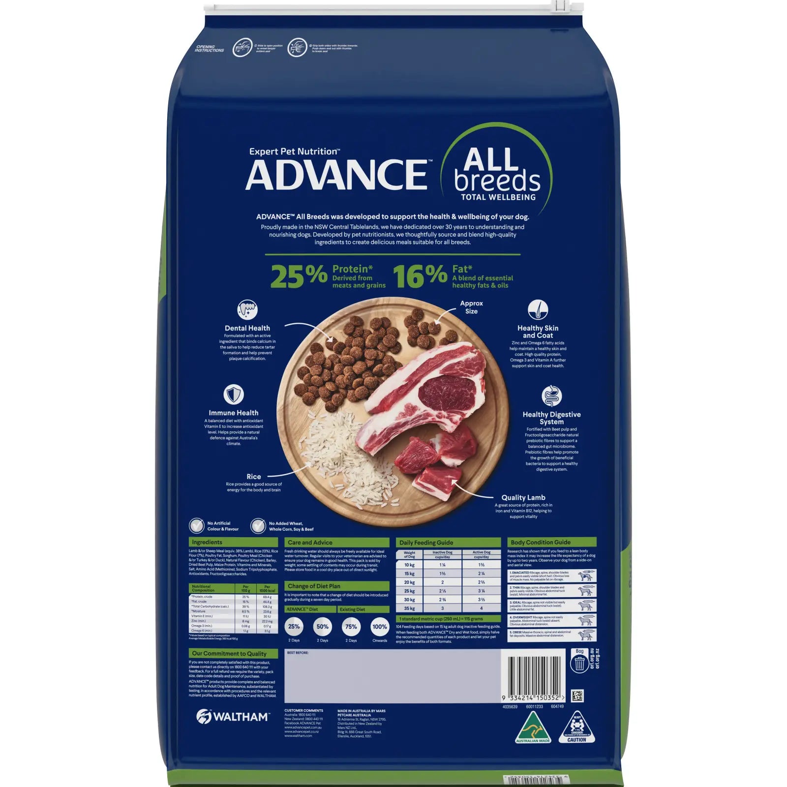 Advance – Adult Dog – All Breeds – Lamb with Rice - image 2